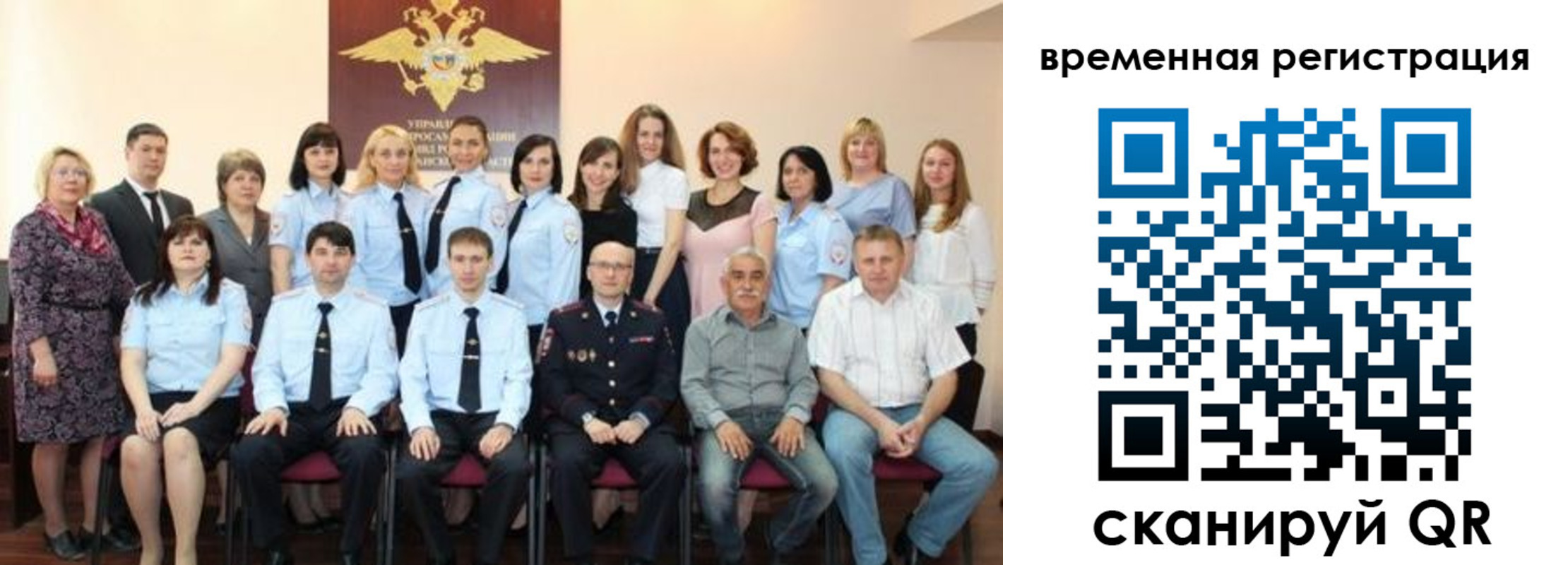 прописка в квартире в Канске